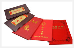 資質(zhì)證書