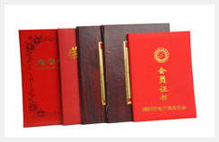 會員證書
